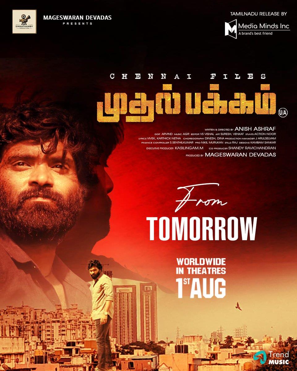Mudhal Pakkam Movie Download Tamilblasters