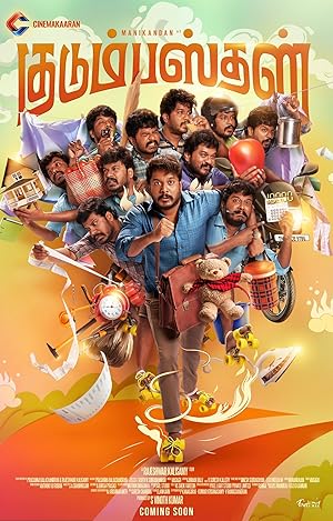 Kudumbasthan Movie Download Tamilblasters