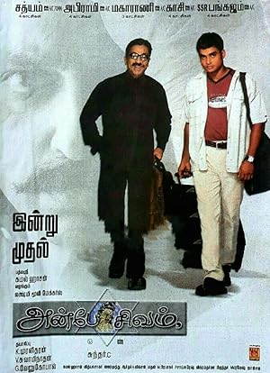 Anbe Sivam Movie Download Tamilblasters