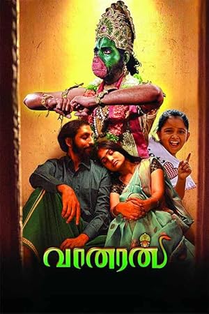 Vaanaran Movie Download Tamilblasters