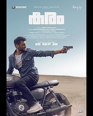 Karam Movie Download Tamilblasters
