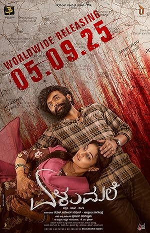 Elumale Movie Download Tamilblasters