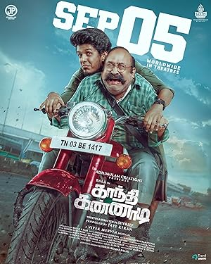 Gandhi Kannadi Tamil Movie Download Tamilblasters