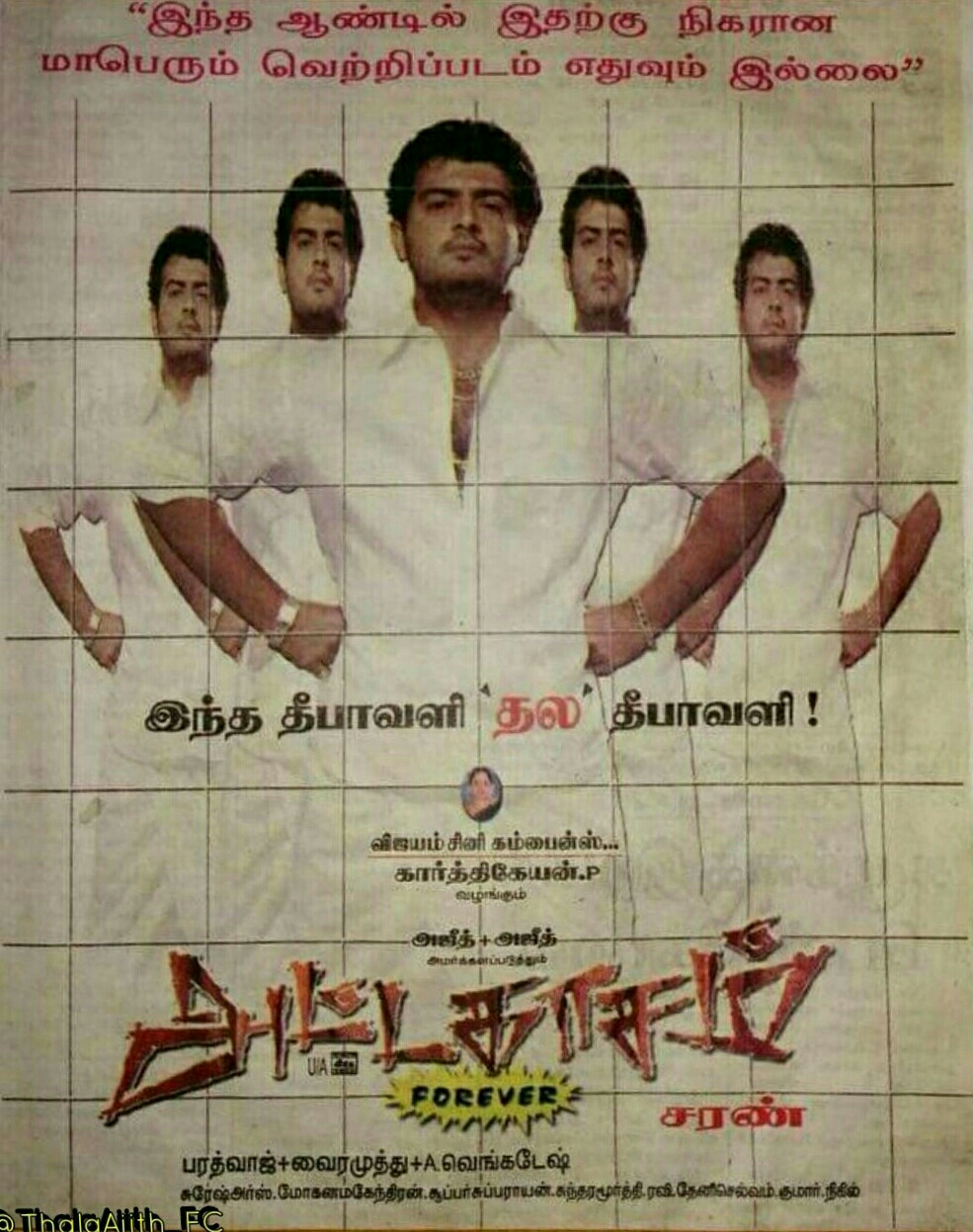 Attagasam Tamil Movie Download Tamilblasters