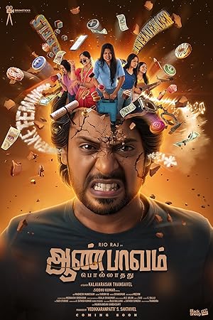 Aan Paavam Pollathathu Movie Download Tamilblasters
