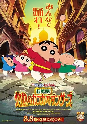 Crayon Shin-chan The Spicy Kasukabe Dancers Movie Download Tamilblasters