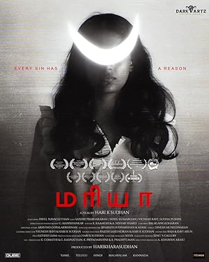 Maria Tamil Movie Download Tamilblasters