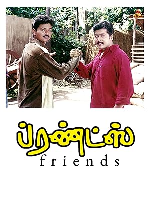 Friends Movie Download Tamilblasters