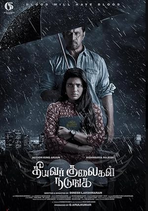 Theeyavar Kulai Nadunga Movie Download Tamilblasters