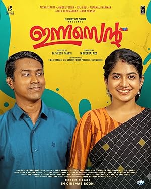 Innocent Movie Download Tamilblasters