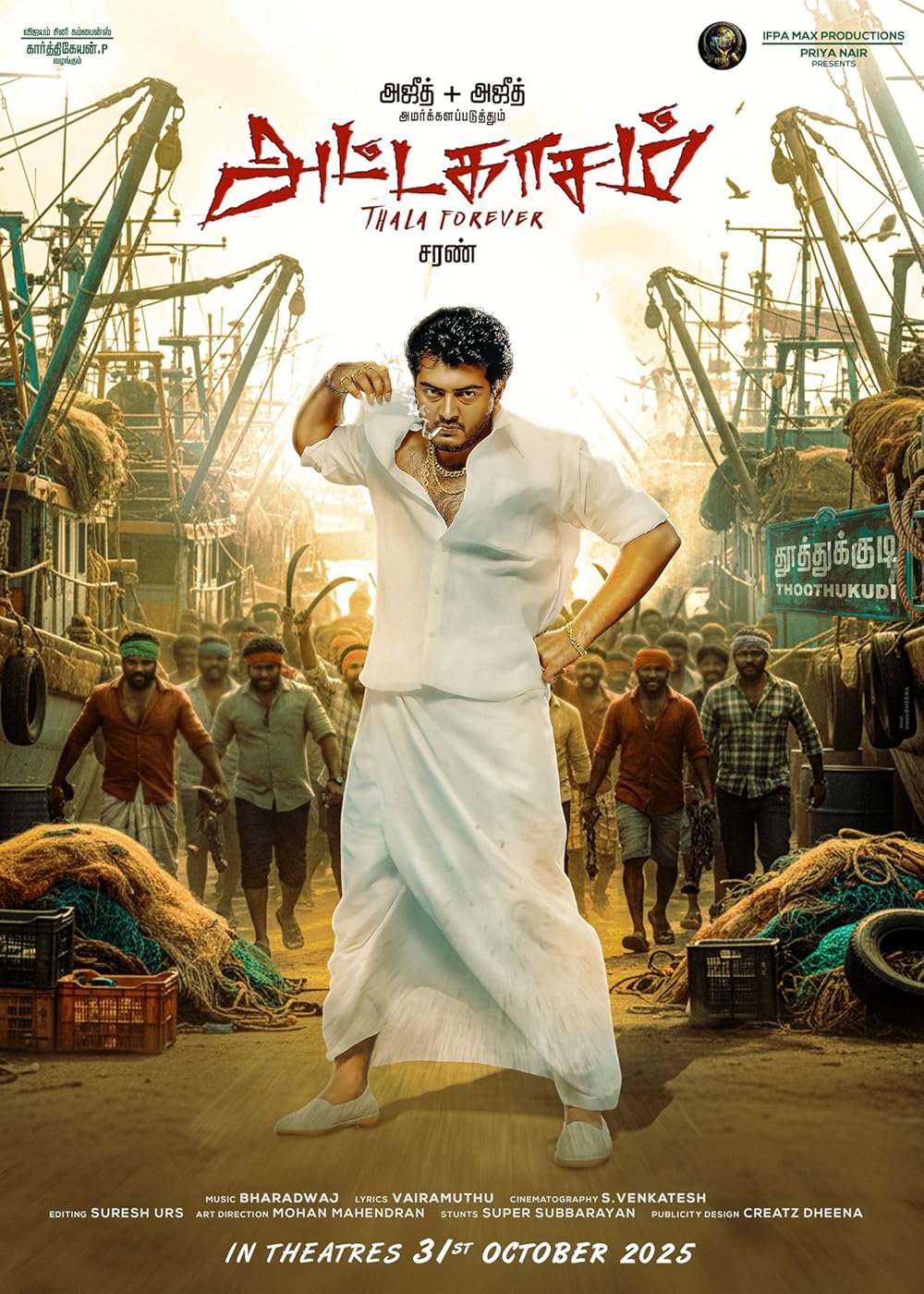 Attagasam Movie Download Tamilblasters