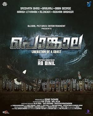 Pongala Malayalam Movie Download Tamilblasters