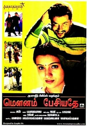 Mounam Pesiyadhe Tamil Movie Download Tamilblasters